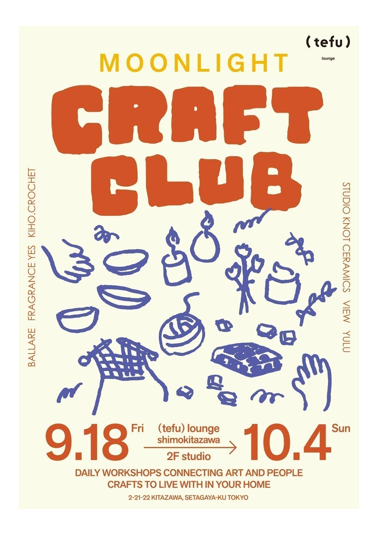 POPUP&WORKSHOP「ムーンアートナイト下北沢」（世田谷区）
