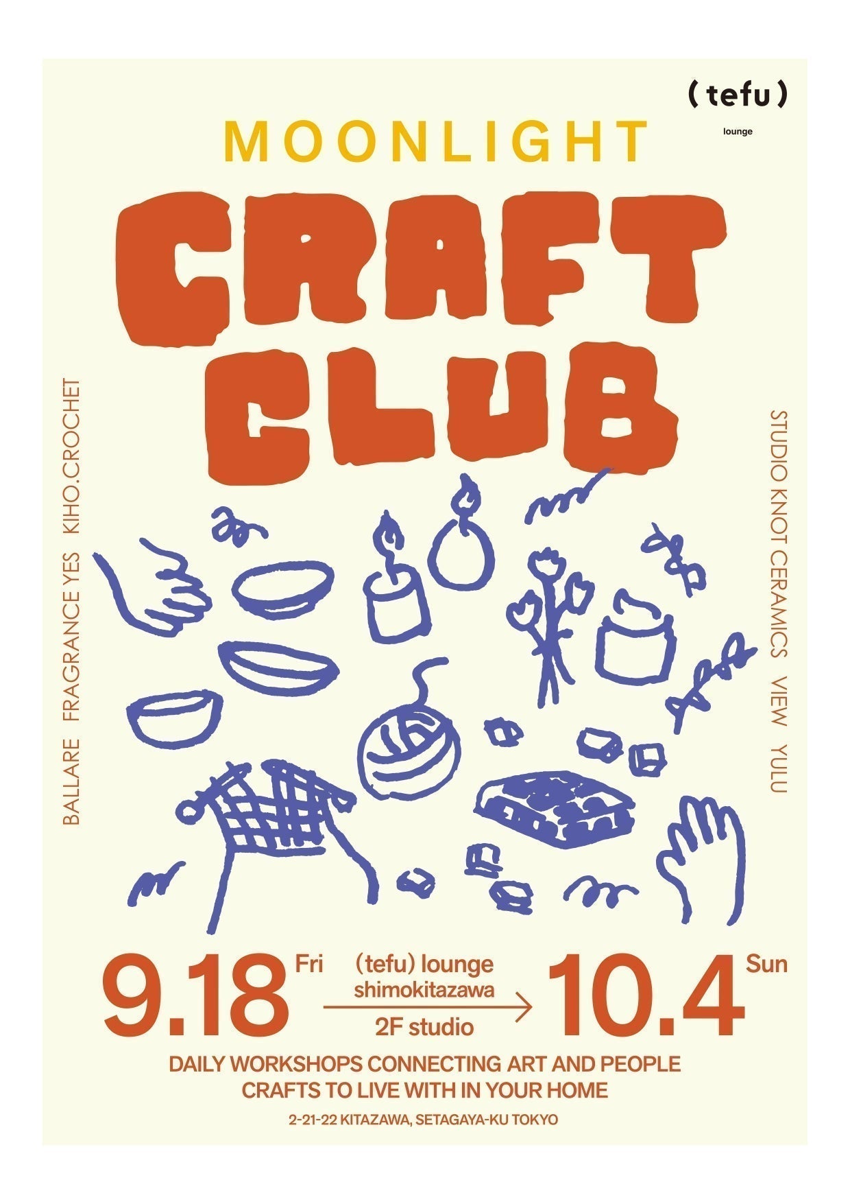 POPUP&WORKSHOP「ムーンアートナイト下北沢」（世田谷区）